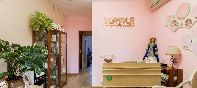 💇‍♀️ ПАРИКМАХЕРСКИЙ ЗАЛ САЛОНА КРАСОТЫ “МАРИЯ”