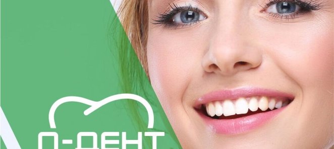Профгигиена по Швейцарскому протоколу GBT 1+1 14 000 рублей