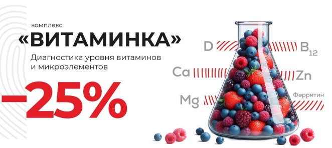 Комплекс 