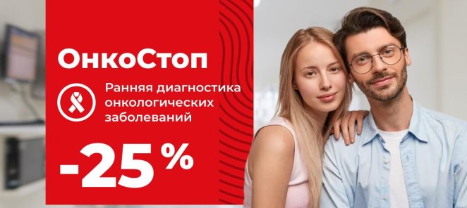 Комплекс 