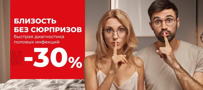 Комплекс 