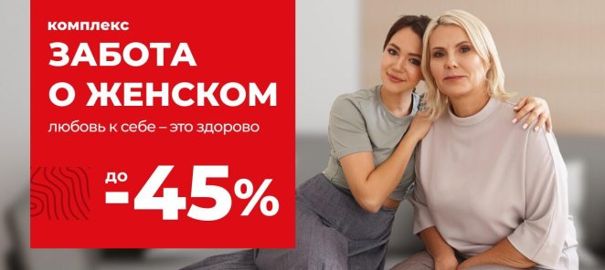 Комплекс 