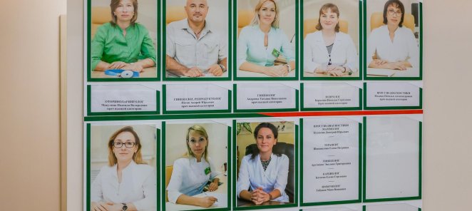 Лечение и омоложение