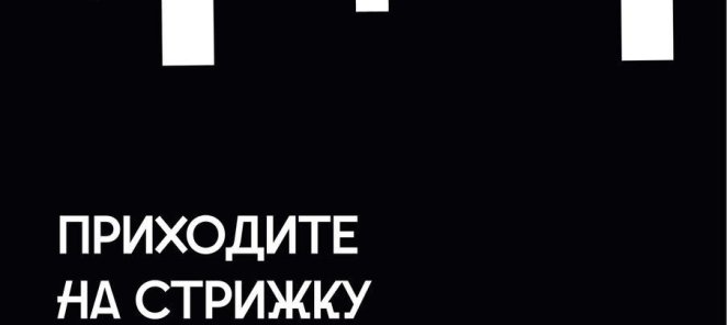 Акция 