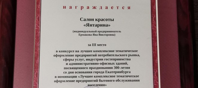 окрашивание волос-Шатуш