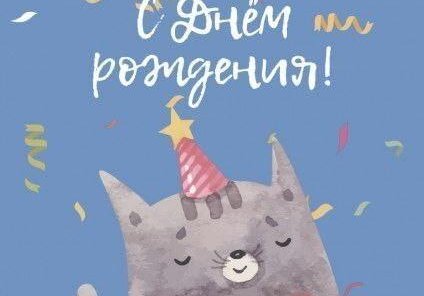 В ваш праздник от нас подарок!