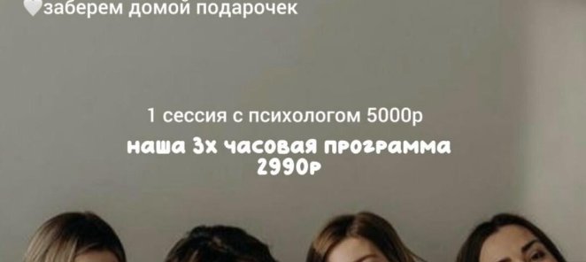 Практика-интенсив 