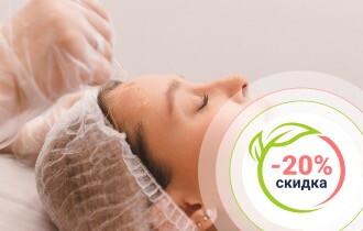 Акция Очищение и увлажнение кожи на аппарате Jet-Peel