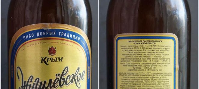 витаминная капельница в подарок