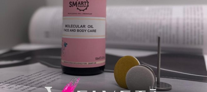 Smart педикюр за 2500 рублей