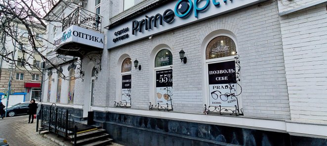 Консультативный прием врача-офтальмолога повторный общий