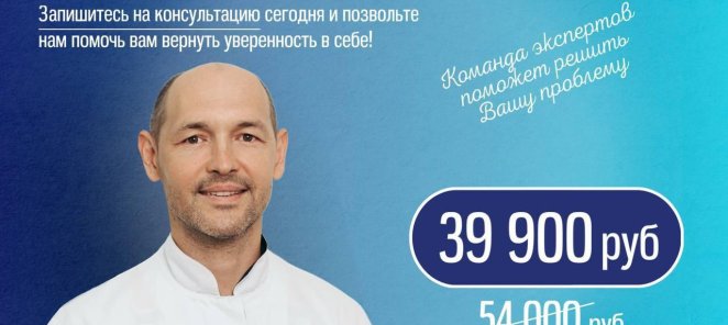 Имплантация «под ключ» за 39 900 руб.
