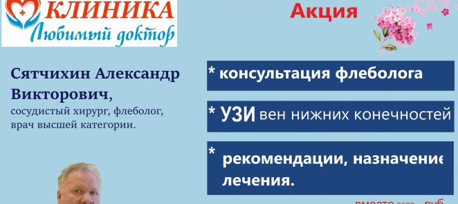 Проверь свои сосуды.