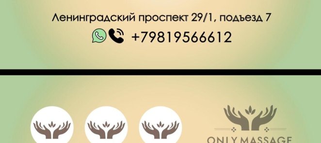 Карта лояльности