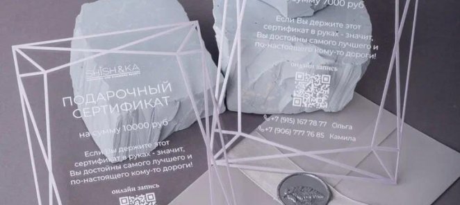 Сертификаты