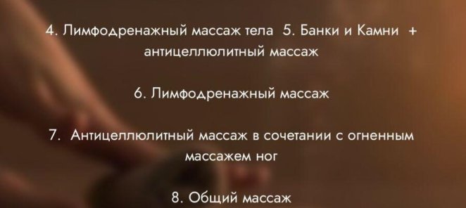 VIP: СИЛА СТИХИИ