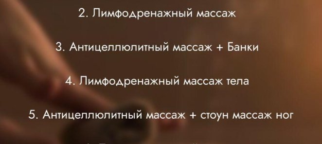 PREMIUM: КАМНИ И БАНКИ