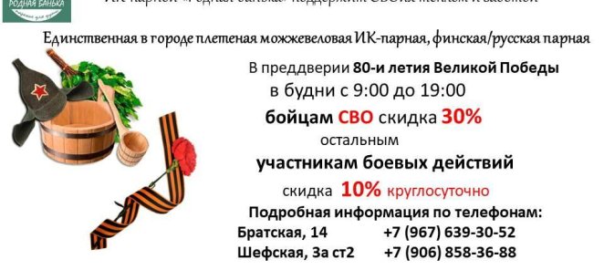 Поддержим СВОих теплом и заботой