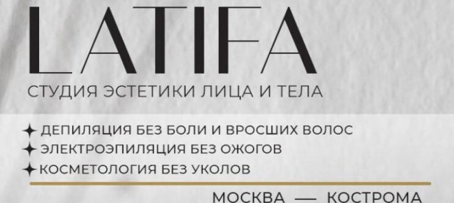 Высокочастотный аппарат для электроэпиляции Sterex 13.56 МГц