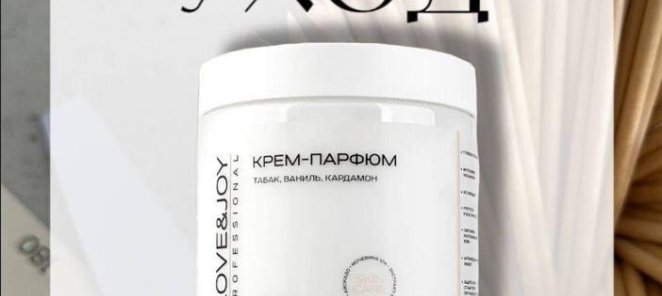 Спа-уход в подарок после каждой процедуры