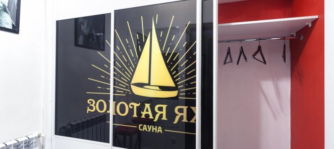 Каждому имениннику секретный подарок