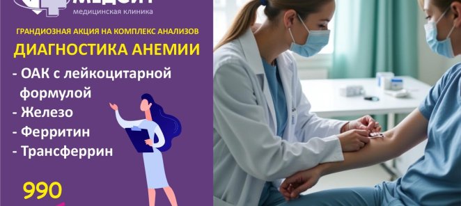 ПРОВЕРЬ ЖЕЛЕЗО!