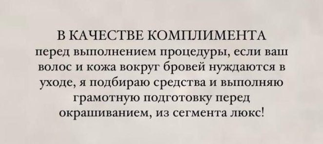 Комплимент от мастера