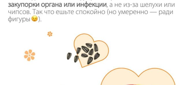 🔍 А ВЫ ЗНАЛИ, ЧТО…? ВМЕСТЕ с Апрель — развеем МИФЫ!
