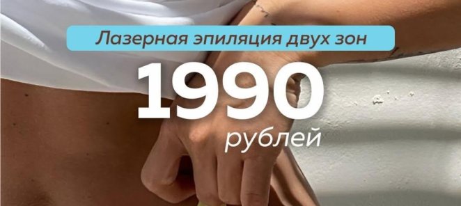 Две зоны за 1990 р