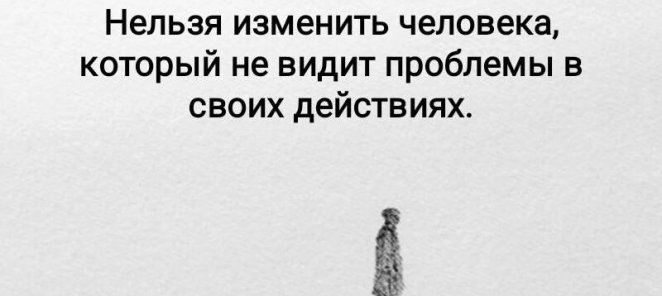 С кем я не работаю
