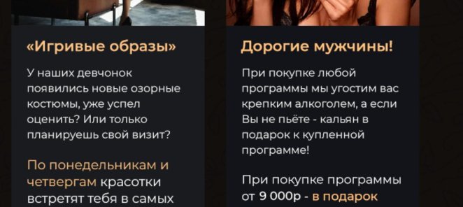 Игривые образы мастериц по понедельникам и четвергам
