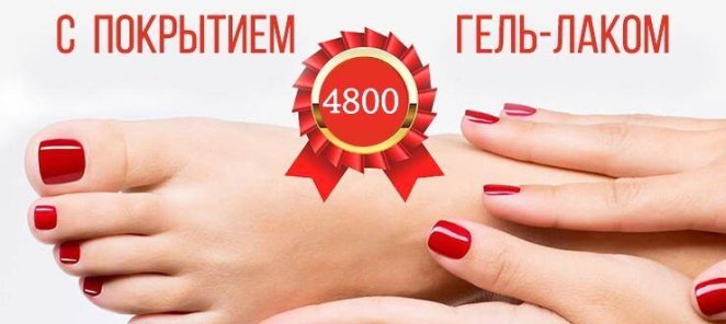 Супер комплекс 
