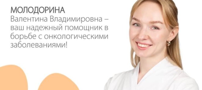 Лечение онкологических заболеваний требует профессионализма