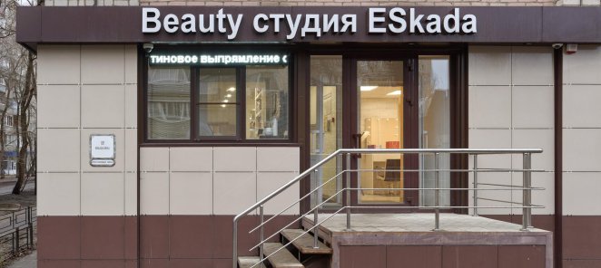 При окрашивании, скидка на уход от Framesi - 50%