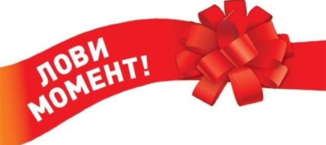 С Днем Рождения!!!