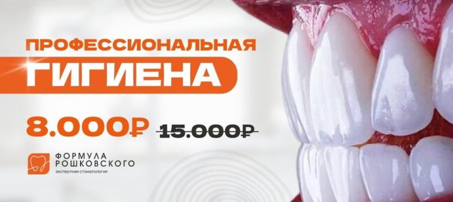 Профгигиена - со скидкой 40%!