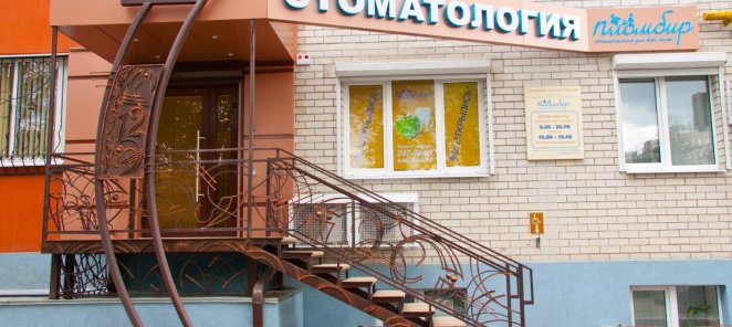Консультация стоматолога-имплантолога