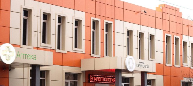 Семейная консультация от 7000 руб