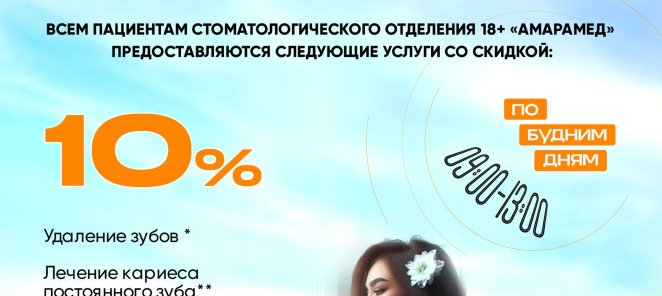 Летнее утро !