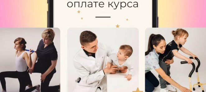 Скидка 15 %