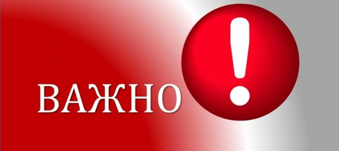 Перед записью на приём необходима консультация подолога!!!