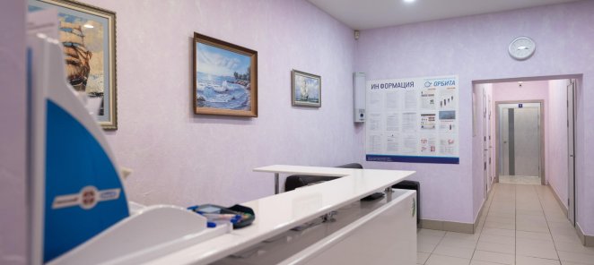 ВАКАНСИЯ