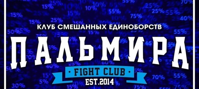 Скидки для многодетных семей