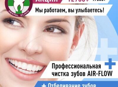 Мы работаем, вы улыбаетесь!