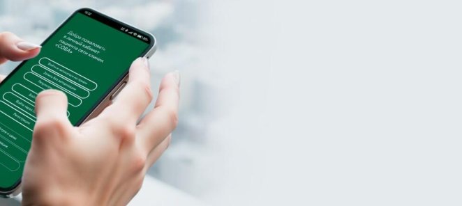 РЕЗУЛЬТАТЫ исследований ТЕПЕРЬ ДОСТУПНЫ в ЛИЧНОМ КАБИНЕТЕ