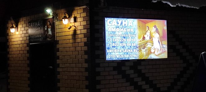 Акция!!!