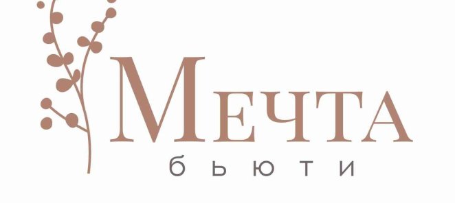 1000 рублей скидка на первое посещение!