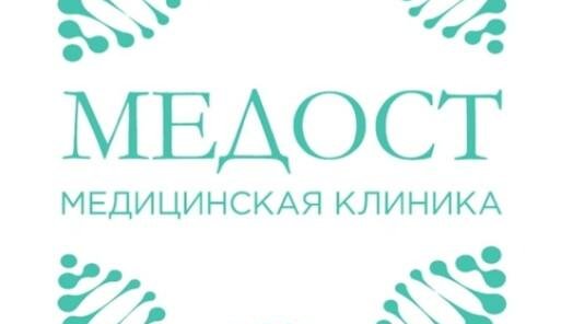 Ударно-волновая терапия 1 зона - 1800 руб. до 31.05