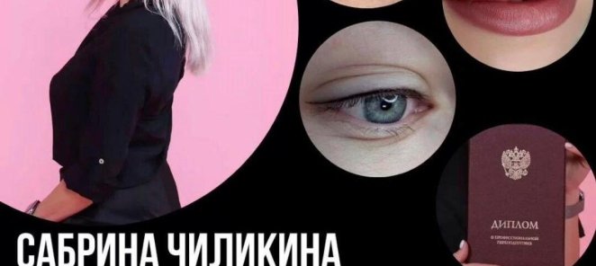 С 1 июля стартует Базовый курс, набирается группа до 3 чел.