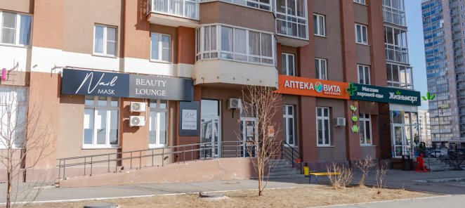 День рождения -10%